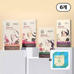 [댕기머리] 한방 염색약 6개(4컬러)+수분 마스크팩 5매 증정