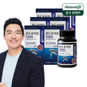 [네추럴라이즈] 콘드로이친 1200 6박스 총6개월분/ 상어연골 초록입홍합