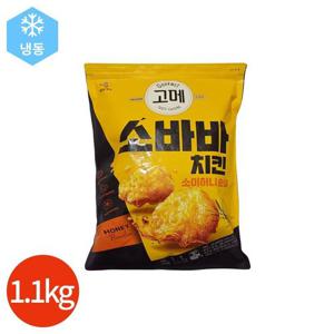 갤러리아_고메 소바바 소이 허니 순살 1100g
