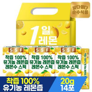 [선물세트]순수식품 유기농 레몬즙 1세트 3박스 x 14포 100% 착즙 레몬수 레몬 원액 스틱 레몬물 1일1레몬