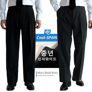 [맨즈북]국산 하계용 통큰 중년남성 여름기지바지 원턱팬츠