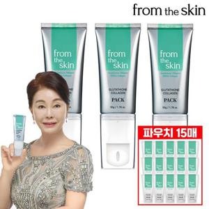 (빠른배송)(프롬더스킨) 글루타치온 콜라겐 마스크팩 초슬림 초특가 패키지(팩 50g x 3 + 5g x 15)