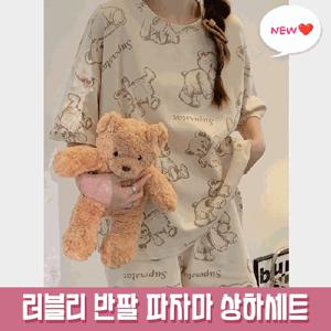 [3장세트] 신상 러블리 반팔파자 상하세트 1+1+1 ( 여름무더위대비)