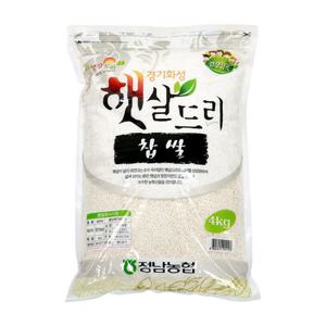 [건강잡곡] 화성 정남농협 찹쌀 4kg /국내산 100%