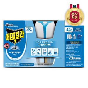 에프킬라 모기약 리퀴드 스마트히터+무향리필(45일)x2개