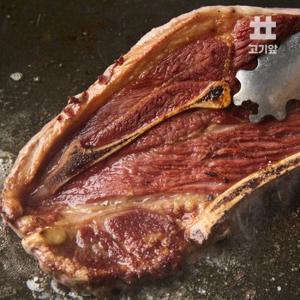[고기앞]호주산 숙성 5-9개월미만 스프링램 양고기 양갈비 스테이크 램마호크 500g+쯔란증정