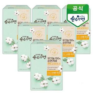 갤러리아_깨끗한나라 건강한 순수한면 유기농 순면 팬티라이너 슈퍼롱
