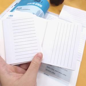 공책 줄 메모지 가로 세로 2타입 확장형 필기 메모