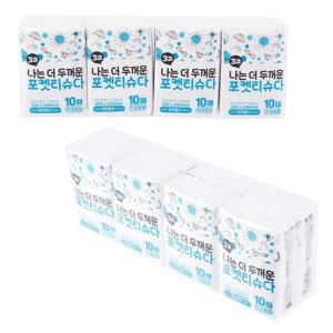 (WFGAJNI) 여행용 포켓 티슈 3겹 휴대용 화장지 10매 8P
