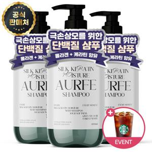[2+1] 아우페 단백질 샴푸 1000ML 실크 케라틴 모이스처 대용량 퍼퓸 저자극 지성 두피