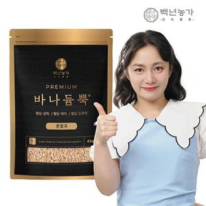 [옳음애] 박나래PICK 바나듐쌀 바나듐뿍 혼합곡 4kg(1봉)