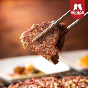 [마녀바스켓] 언양식 한판 바싹 불고기 180g x5팩