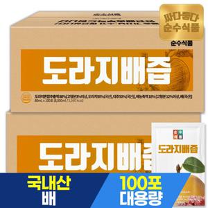 순수식품 도라지배즙 2박스 x 100포 실속형  배도라지즙 배+도라지+생강 건강즙