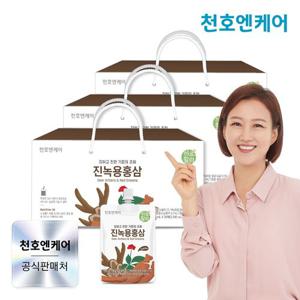 [천호엔케어] 하루활력 진녹용홍삼 30팩 3박스 (3개월분) / 뉴질랜드산 녹용 전지 + 국산 6년근 홍삼