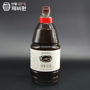 [안동제비원] 식품명인 최명희님의 전통간장 1.8L