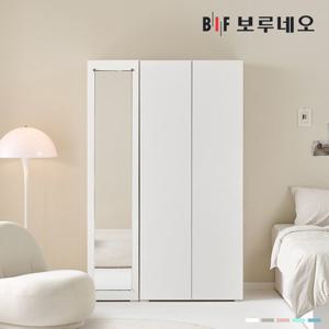 비긴 1200 D세트 옷장 이불장 미니 아이 작은방 원룸 슬림