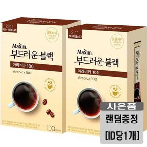 갤러리아_동서 맥심 부드러운 블랙 아라비카 100T x 2개+사은품랜덤(ID당1