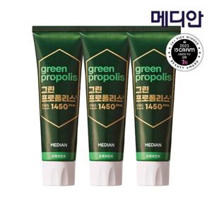 메디안 그린프로폴리스 고불소 치약x3 (옵션)
