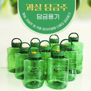 20L 다용도 담금용기 매실통 그린 과실주 담금주통 플라스틱매실통 과실주통 과실주병 장아찌 발효용기