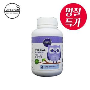 [명절특가] 라이프스팬 키즈 빌베리 루테인 지아잔틴 200츄어블