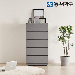 [최저가도전] 동서가구 몬티아 600 5단 광폭 속 깊은 서랍장 DF643165