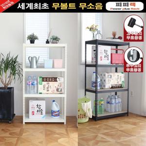 [피피랙] 600 400 높이 1000 4단 무소음 앵글선반