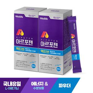 [대상웰라이프] 아르포텐 액티브 (8g X 15포), 2박스