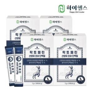 [하이헬스]락토페린 산양유 초유 단백질 (2g x 30포) 4박스