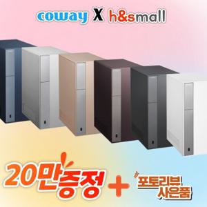 [렌탈] 코웨이 노블 정수기 세로 CHP-8200N
