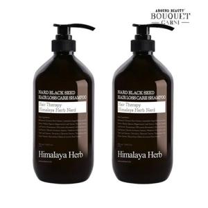 [부케가르니]히말라야 허브나드 블랙시드 탈모증상완화 트리트먼트 1000ml x2개