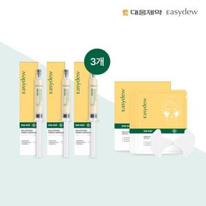[이지듀]대웅제약 이지듀 멜라토닝 원데이 앰플 8ml3개+패치 1박스(5g4개)