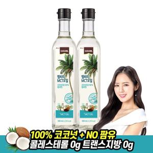 코코엘 굳지않는 코코넛오일 500ml 2개