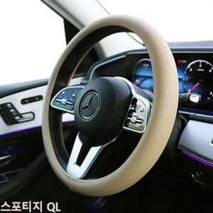 차량인테리어 스포티지 QL 핸들커버 논슬립 타공핸들카바 자동차용품