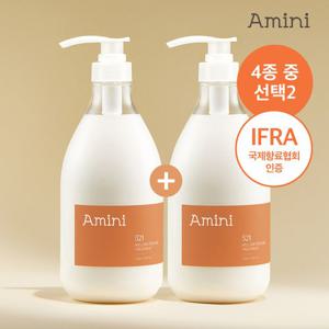 [1+1] 아미니 단백질리페어 트리트먼트 1000ml (4종 중 택2)