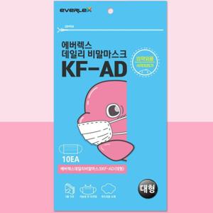에버렉스 KFAD 뉴데일리 비말차단 덴탈 일회용 마스크 50매 화이트 (10매입포장) 대형/식약처허가