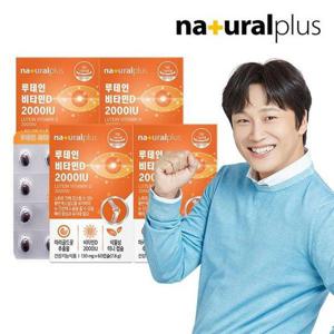 갤러리아_내츄럴플러스 루테인 비타민D 2000IU 60캡슐 4박스(8개월분) / 눈