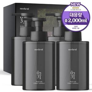 메르헨트 딥 퍼퓸 핸드워시 500ml x 4개  2종향 대용량 손세정제 거품비누 핸드솝 포밍 펌프형