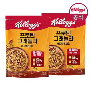 켈로그 시리얼 카라멜&피칸 프로틴 딜라이트 350g x 2개