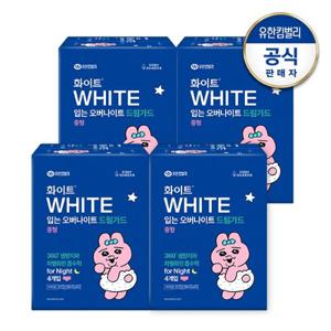[화이트] 입는오버나이트 드림가드 빤쮸토끼 중형/대형 4매x4팩