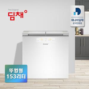 [인증점] 딤채 2도어 153L 뚜껑형 김치냉장고 VDL16JFWAWT 엘리스 화이트