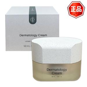 인셀덤 더마톨로지 크림 EX 50ml 1개