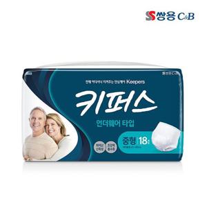 [키퍼스]키퍼스 성인용 기저귀 팬티 중형 18p / 무료배송