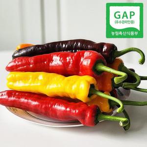 [GAP인증] 산지직송 밀양 달콤한 롱 파프리카 고추 파프리카 1kg