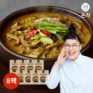 [온작] ★신제품★ 여름보양식 이영자 남원식 추어탕  800g x 8팩