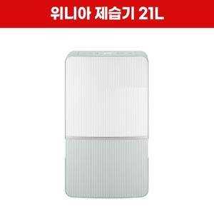 [렌탈] 위닉스 제습기 21L 렌탈 DXWE210-NGK