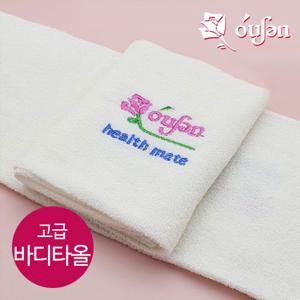 NEW 오션타올 고급 바디타올