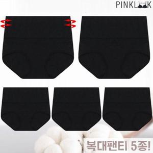 [핑크룩]빅사이즈 순면 뱃살보정 똥배 복대여성팬티5P/블랙