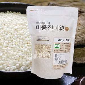 [오창농협] 국내산 유기농 찹쌀 1kg x 2