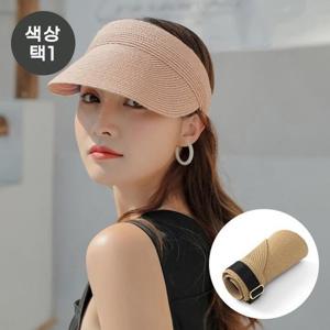네추럴 돌돌이 썬캡(색상 택1)/자외선차단 여성여름모자