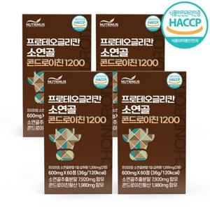 뉴트리너스 프로테오글리칸 소연골콘드로이친 1200 x 4병